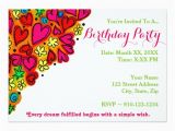 Customize Your Own Birthday Invitations Create Your Own Birthday Party Invitation Zazzle