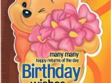 Cute Happy Birthday Quotes for Best Friend Awesome Happy Birthday Quote 2015
