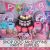 Doc Mcstuffin Birthday Party Decorations Doc Mcstuffins Party Supplies