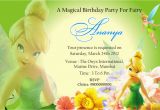 Download Tinkerbell Birthday Invitations Tinkerbell Invitation Card