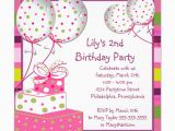 E Invites for Birthday Party Birthday Party Invitation Card Best Party Ideas