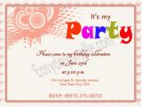 Examples Of Birthday Party Invitations Birthday Invitation Wording Easyday