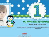 First Birthday Ecard Invitation Free Free 1 20 Birthday Invitation Card Online Invitations