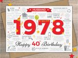 Fortieth Birthday Cards 1978 Husband Happy 40th Birthday Card