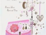 Free Email Birthday Cards for Daughter Daughter In Law Sarcastic Quotes Quotesgram