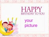 Free Musical Birthday Cards for Friends Birthday Cards for Friends with Music Www Pixshark Com