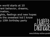 Happy 10th Birthday Quotes Happy 10th Birthday son Quotes Quotesgram
