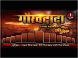 Happy Birthday Banner Images Full Hd Birthday Banner Background Images Hd Marathi