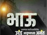 Happy Birthday Banner Images Full Hd Happy Birthday Banner In Marathi Download Trending Subject