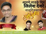 Happy Birthday Banner Images Marathi Picsart Editing Tutorial Birthday Banner Like