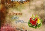 Happy Birthday Banner Marathi Dada Birthday Banner Background Images Hd Marathi