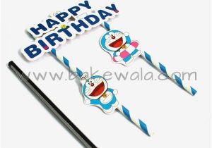 Happy Birthday Banner Online India Buy Happy Birthday Cake Banner Bunting topper Flag with