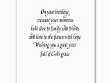 Happy Birthday Card Text Messages Joy Filled Birthday Birthday Card