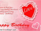 Happy Birthday Dear Husband Quotes Happy B Day Quotes Quotesgram