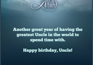 Happy Birthday islamic Quotes 50 islamic Birthday and Newborn Baby Wishes Messages Quotes