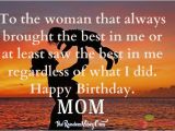 Happy Birthday Mother Quotes From son Happy Birthday Mom Quotes