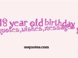 Happy Birthday Quotes 18 Year Old 18 Year Old Birthday Quotes and Wishes Compilation Quotes