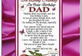 Happy Birthday Quotes for Deceased Deceased Father Birthday Quotes Quotesgram