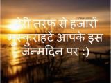 Happy Birthday Quotes for Father In Hindi Happy Birthday Dad Poems In Hindi Birthday Cookies Cake
