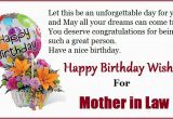 Happy Birthday Quotes for Mother In Law In Hindi Happy Birthday Quotes for Mom In Law