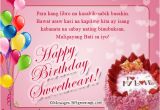 Happy Birthday Quotes for Wife Tagalog Romantic Quotes for Girlfriend Tagalog Image Quotes at