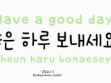 Happy Birthday Quotes In Korean 63 Best Images About Korean Words On Pinterest forgive