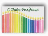 Happy Birthday Quotes In Russian Happy Birthday Wishes Cake Pictues Imags Quotes to You