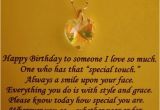 Happy Birthday Quotes to A Loved One Happy Birthday Love Sms Ideas and Messages