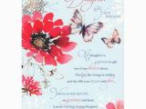 Happy Birthday Quotes to My Step Daughter Birthday Quotes for Step Daughter Quotesgram