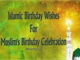 Happy Birthday to Me islamic Quotes islamic Birthday Wishes Messages and Quotes Wishesmsg