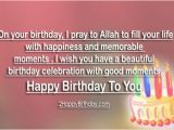 Happy Birthday to Me islamic Quotes Religious islamic Birthday Wishes Images 2happybirthday