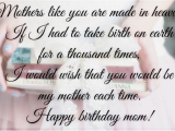 Happy Birthday to My Daughter Quotes From Mom Happy Birthday Mom Quotes From Daughter In Hindi Image