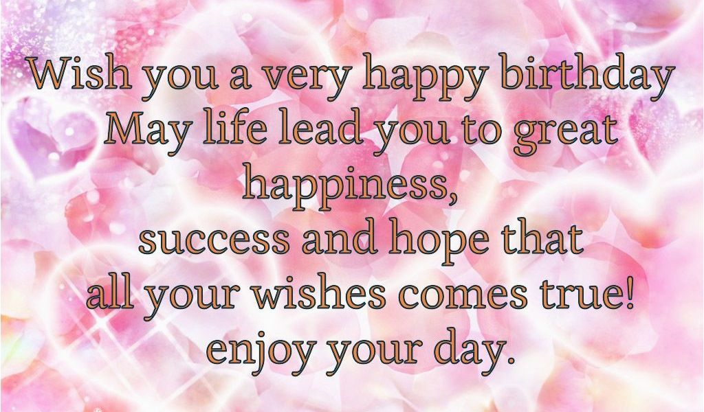 Happy Birthday Wishes Small Quotes Cute Birthday Messages | BirthdayBuzz