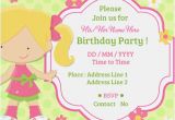 How to Make A Birthday Card Online How to Make Online Birthday Invitation Card Draestant Info