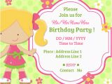 How to Make Birthday Invitations Online for Free Child Birthday Party Invitations Cards Wishes Greeting Card