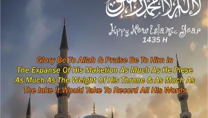 Islamic Happy Birthday Quotes islamic Birthday Quotes Quotesgram