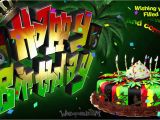 Jamaican Happy Birthday Quotes Happy Birthday From Jamaica Pictures to Pin On Pinterest