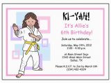 Karate Kid Birthday Invitations Martial Arts or Karate Kid Birthday Party Invitation