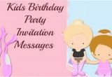 Kids Birthday Party Invitation Message Invitation Messages