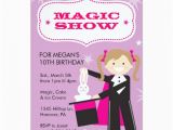 Magic Show Birthday Party Invitations Magic Show Party Invitations Zazzle