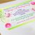 Making A Birthday Invitation How to Create Your Own Birthday Invitations 7 Steps