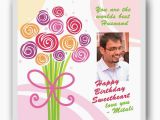 Personalised Birthday Gifts for Husband India Different Birthday Gifts for Husband Birthdaybuzz