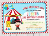 Personalized Circus Birthday Invitations Circus Birthday Invite Circus Invitation Carnival