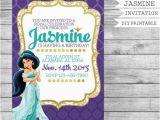 Princess Jasmine Birthday Party Invitations Princess Jasmine Invitation Birthday Invitation by