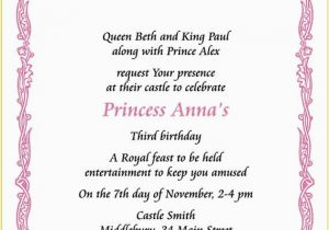 Royal Birthday Party Invitation Wording Good Royal Party Invitation Wording Samples All