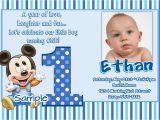 Sample Invitation for 1st Birthday Party Free 1st Birthday Invitation Maker Invitation Sample