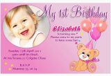 Sample Of 1st Birthday Invitation Card 20 Birthday Invitations Cards Sample Wording Printable