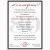 Surprise 80th Birthday Invitation Wording Classic 80th Birthday Red Surprise Invitations Paperstyle