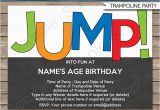 Trampoline Birthday Party Invitation Wording Trampoline Party Invitations Birthday Party Template