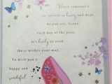 Verses for Sisters Birthday Card 287 Best Images About Verses On Pinterest